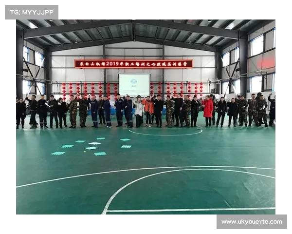 长白山体育训练基地